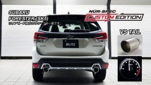 BLITZ / NUR-SPEC CUSTOM EDITION SK5 SUBARU FORESTER EXHAUST SOUND