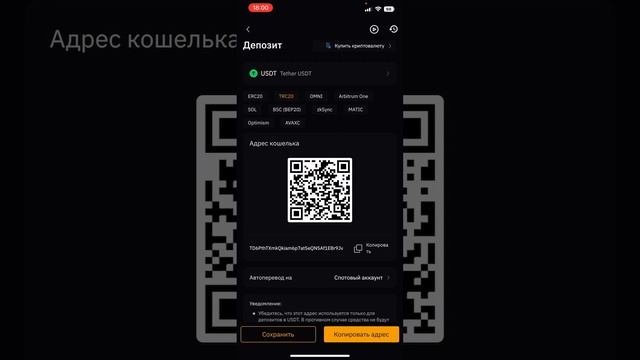 Криптовалюты, p2p - инструкции для новичков как пользоваться смотреть онлайн