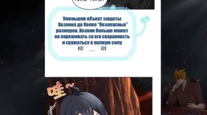 Сильнейший пробуждённый из психушки манга с озвучкой. Главы 154-163