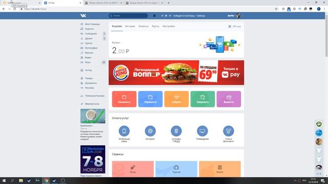 КАК ПЕРЕВЕСТИ ДЕНЬГИ С QIWI НА БАНКОВСКУЮ КАРТУ БЕЗ КОМИССИИ ВЫВОД ДЕНЕГ С КИВИ БЕЗ КОМИССИИ смотреть онлайн