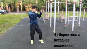 Как пробивать двойку?