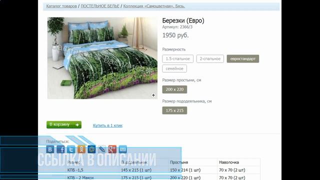 бязь 1 5 спальные комплекты постельного белья смотреть онлайн