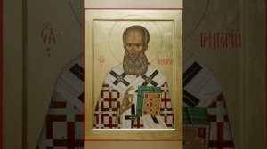 Молитва святителю Григорию Богослову