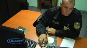 Многоуровневая система охраны объектов энергетики