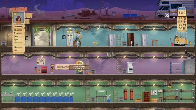 14. Рейд и особые чертежы! Выживаем в Sheltered. Пост Апокалипсис! смотреть онлайн