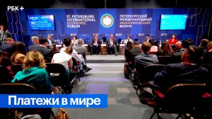 Развитие платежных систем. Опыт азиатских стран
