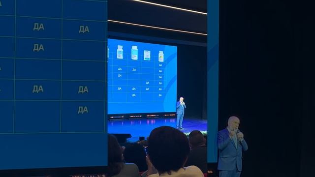 25 ноября 2023 г. смотреть онлайн