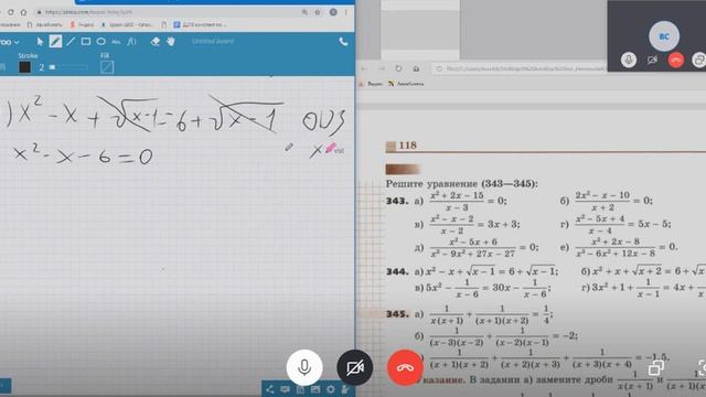 Решить уравнение с корнем Д218 смотреть онлайн