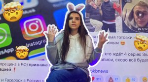 ИНСТУ ЗАБАНЯТ НАВСЕГДА???