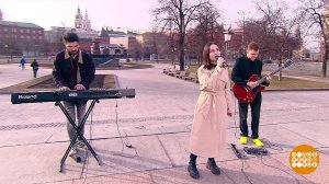 Яна Габбасова и бэнд. Доброе утро. Фрагмент выпуска от 05.04.2023