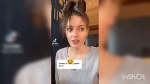 Кекс с двумя М.-это прекрасно!
