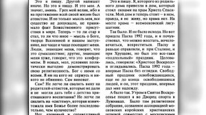 Империя страха | Атеистический дайджест #400