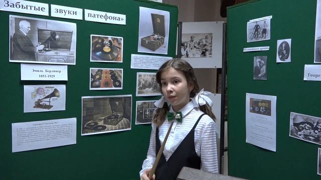 Школьный музей Боевой славы МБОУ Гимназия № 44 г. Пензы