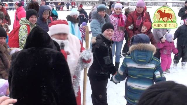 Новый год 2014 живой мир смотреть онлайн