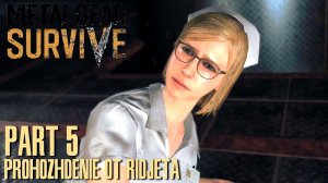 Metal Gear Survive Прохождение Часть 5 "Медсестра"