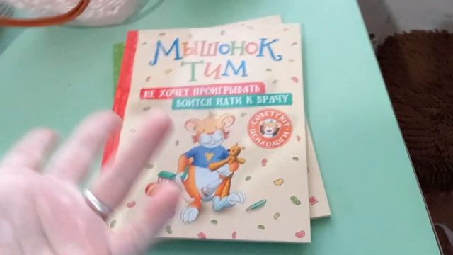 мои покупки и заказ с валдберис #покупки #wildberries