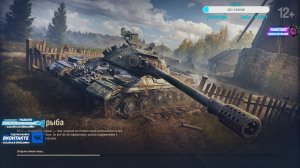 МИР ТАНКОВ ● ТЕСТОВЫЙ СТРИМ