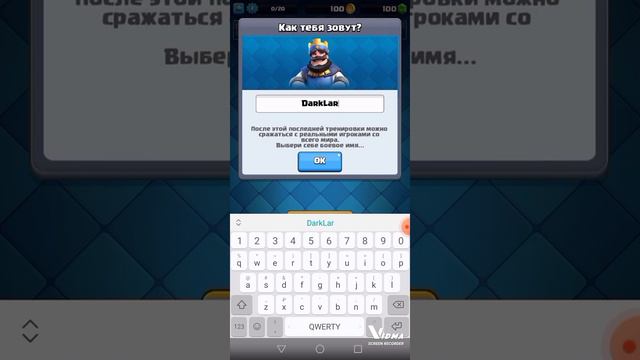 Clash Royale от 0 до 5000 кубков смотреть онлайн