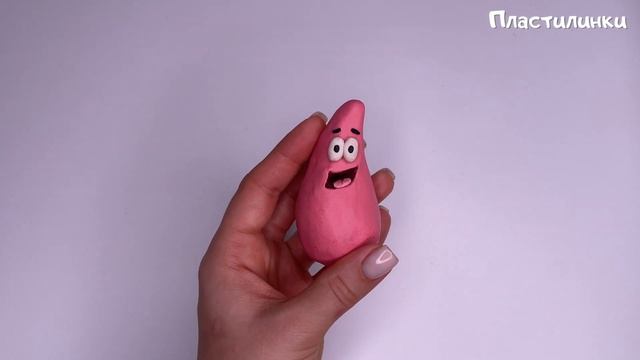 Лепим Патрика Стара из пластилина. Patrick Star | Пластилинки