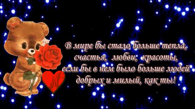 За друзей поднимая я бокал! смотреть онлайн