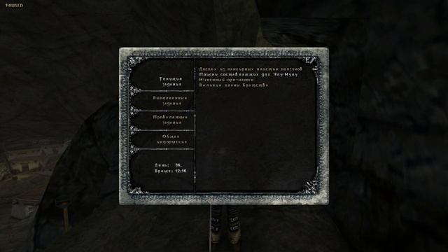 Готика 1 2022 Улу-мулу и зелье Таррока| Готика 1 в 2022 году | Gothic 1 |12|