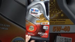 заменил масло через 15 тысяч на mobil. А вы что заливаете и как часто