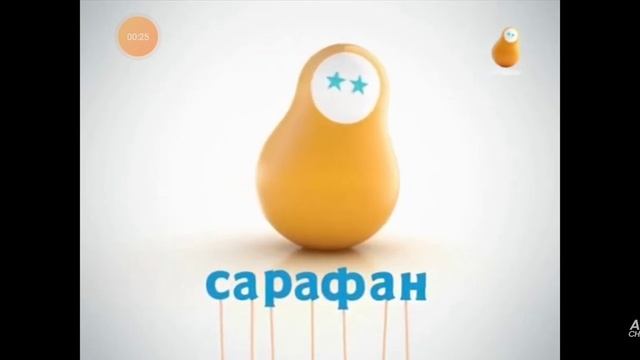 сарафан профилактика. 2020 45:3 67:9: смотреть онлайн