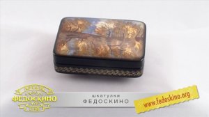 миниатюра "Пейзаж осенний"  9№1813
