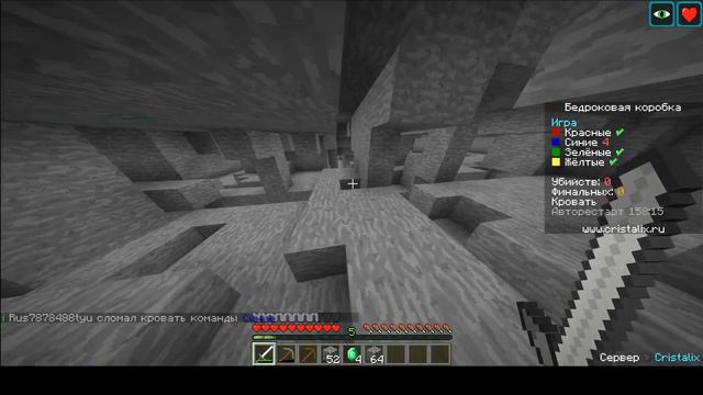Бедроковая коробка ЗАЧЕМ?? • Майнкрафт #minecraft #cristalix
