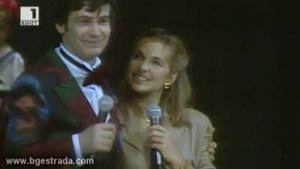 Стефан Данаилов и Veronique Jano Comon sava 1983