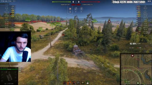 ВЕЛИКИЙ УРАВНИТЕЛЬ В ДЕЛЕ FV4005 смотреть онлайн