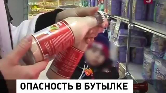 Опасность в бутылке смотреть онлайн