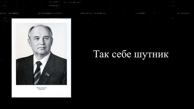 В главных ролях, но это Центросибирские хроники