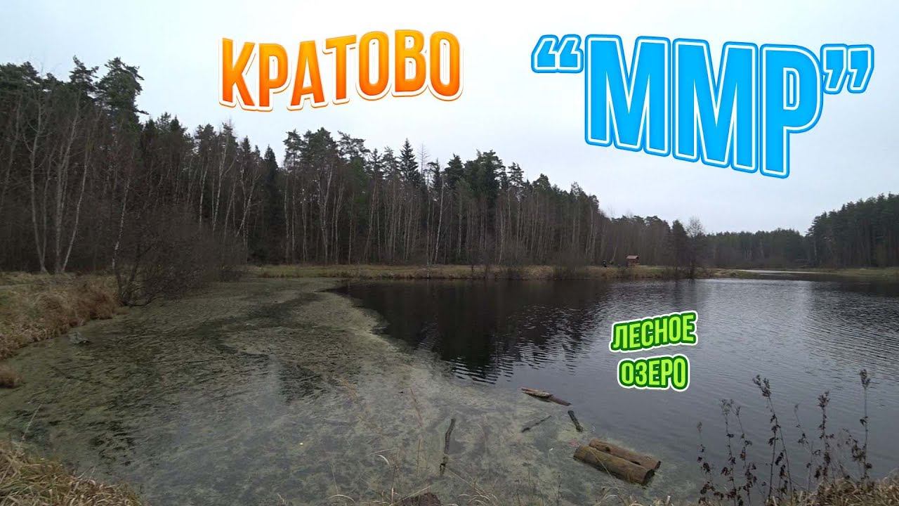 #serebrow / Вокруг озера ММР / Кратово