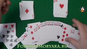 ФОКУСЫ И ИХ СЕКРЕТЫ. Лёгкие Карточные Фокусы и их Секреты. ФОТОГРАФИЧЕСКАЯ ПАМЯТЬ! #фокусыиихсекрет