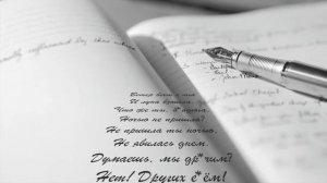 Сергей Есенин: Ветер веет с юга...