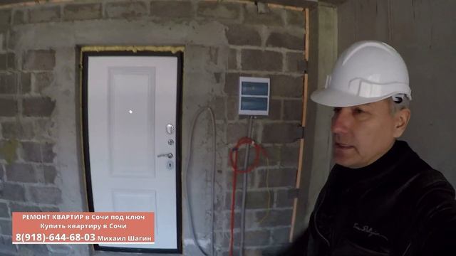 ??Квартира для семьи.Квартира в Сочи ЖК Новая Заря.РЕМОНТ КВАРТИР В СОЧИ #МихаилШагин смотреть онлайн