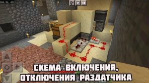 Ооочень быстрая АФК ферма тростника на костной муке. Майнкрафт пе. minecraft bedrock edition