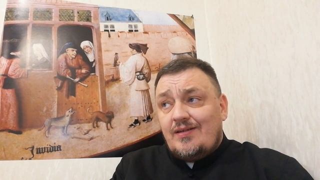 Грех зависть, «7 главных пороков»
