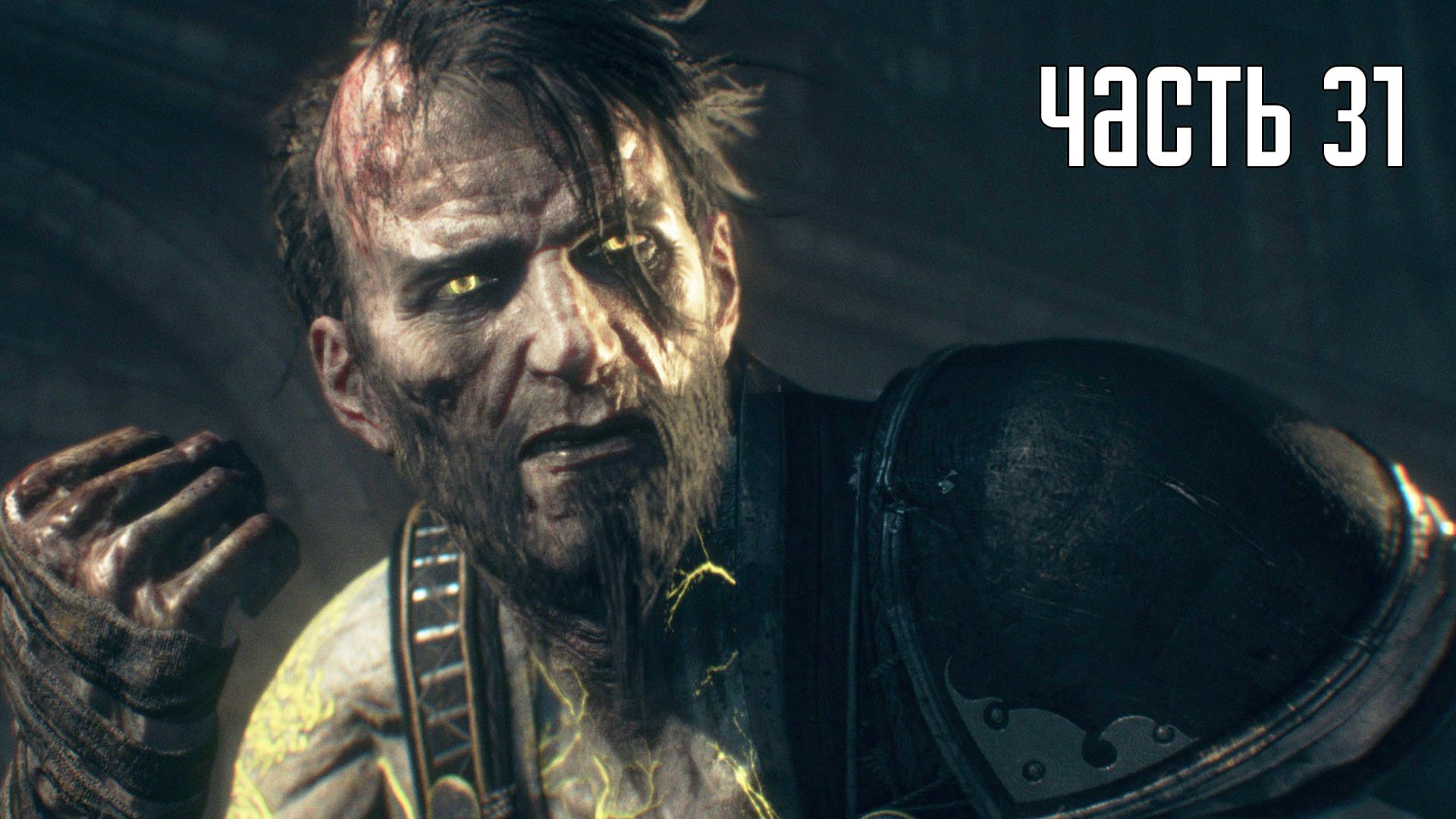 Прохождение Batman: Arkham Knight — Часть 31: Рас Аль Гул