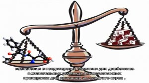 Аспартам мифы, полезные свойства и противопоказания