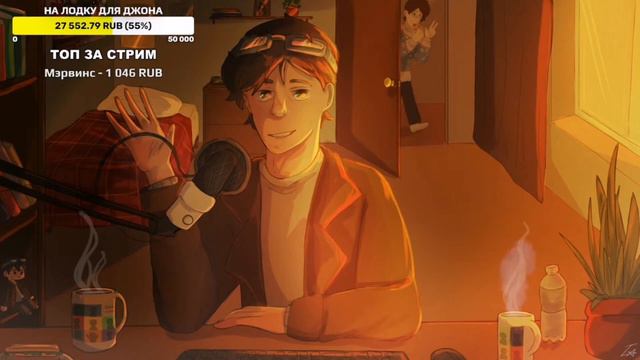 Лили сидит на стриме Линча и обещается со зрителями смотреть онлайн