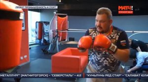 Промышленность и спорт: тренажер для бокса Bot Boxer