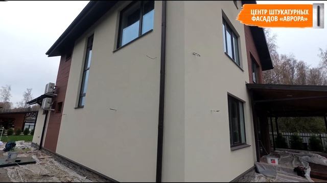 Имитация дерева на фасаде. Мокрый фасад дом из газобетона.