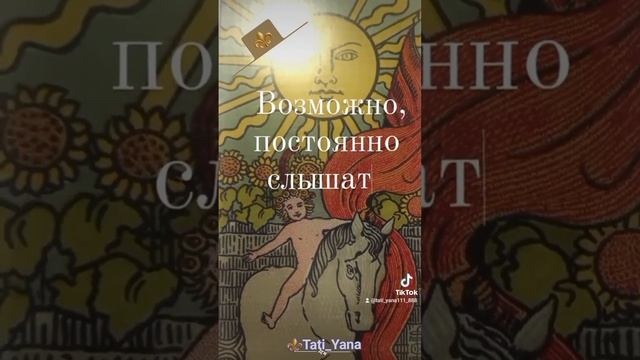 ⚜️?БАЛАНС?⚜️‼️БРАТЬ-ДАВАТЬ‼️