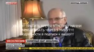 Украина Новости Сегодня 05 10 2014 Михалков Не Понимаю, Почему Макаревич Живет В России