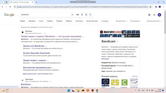 как включить запись на ноутбуке смотреть онлайн