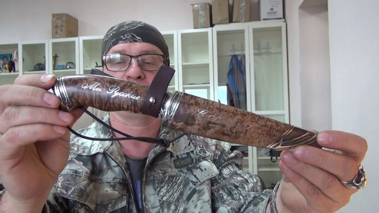 "Мы Русские. Снами бог!" Мастерская "СЛОН & Ко."