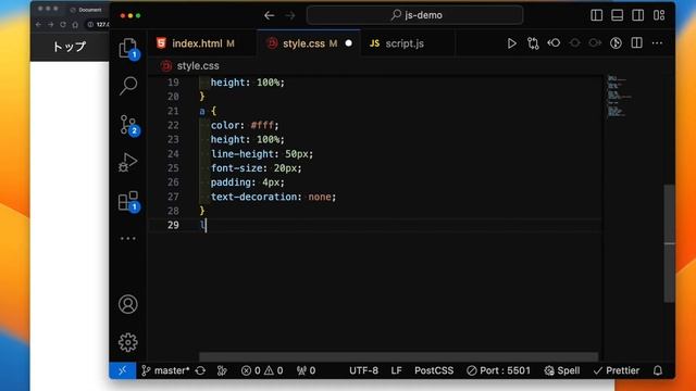 擬似要素やkeyframesなし！初心者が使えるCSSアニメーション смотреть онлайн