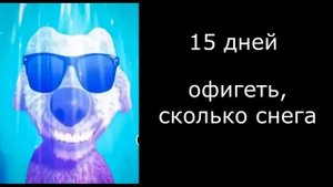 Сколько осталось до нового года:
